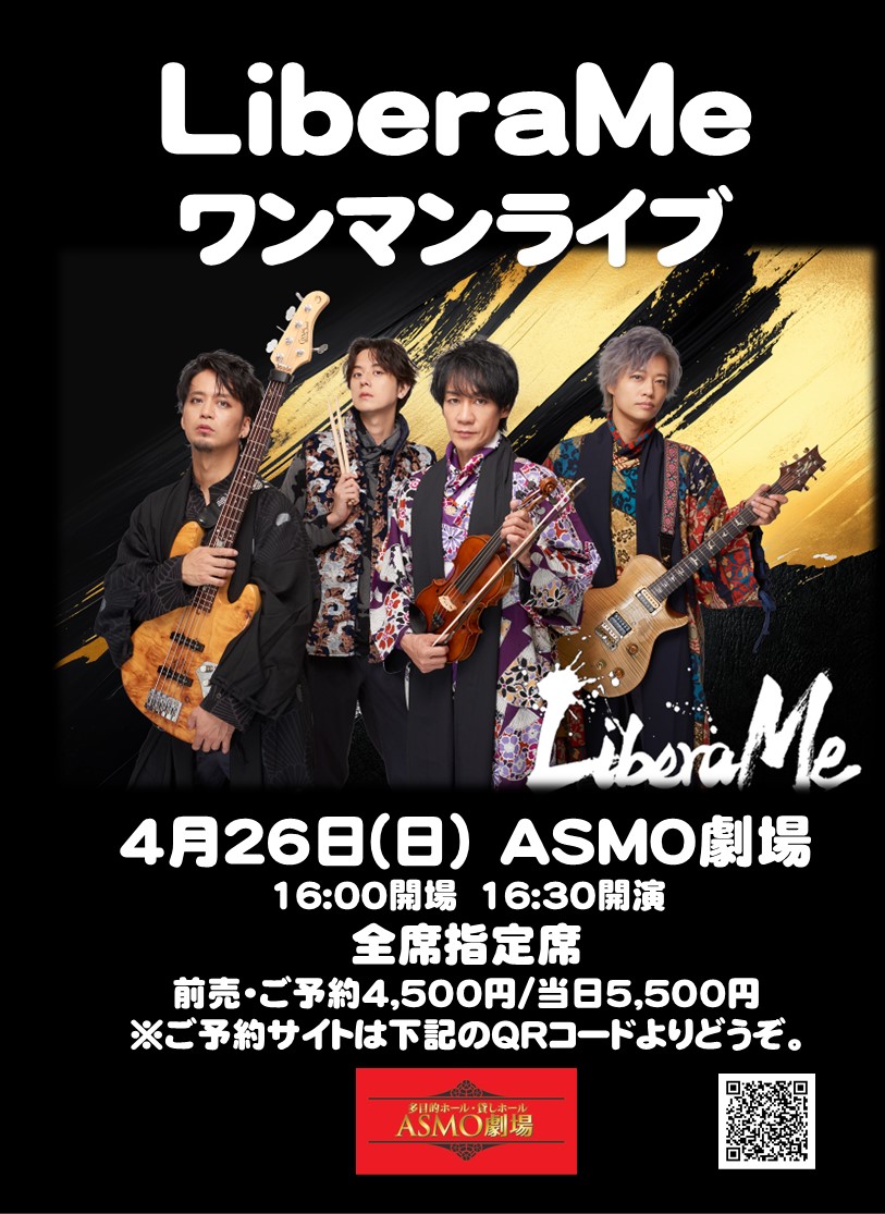 ショッピングプラザアスモ tweet media