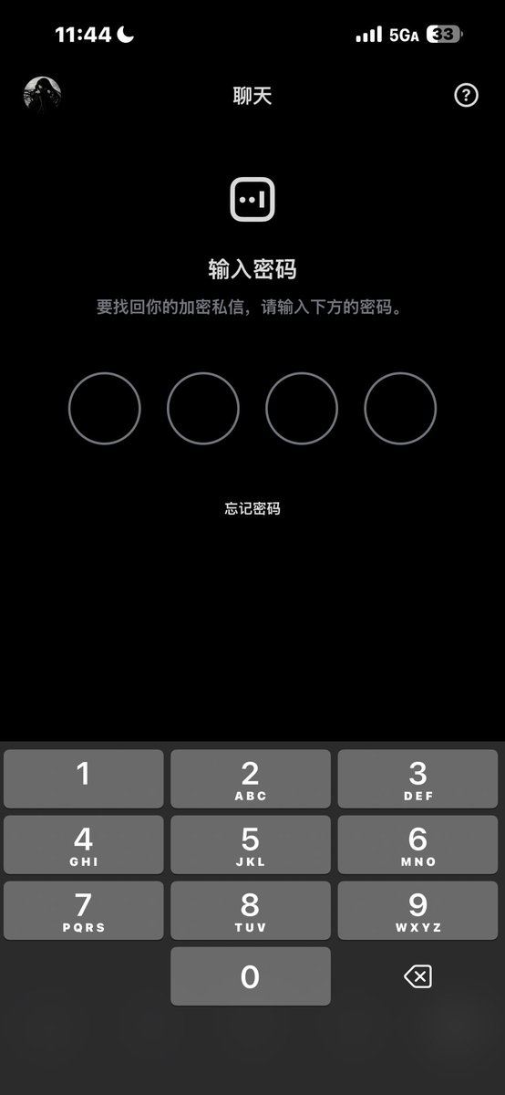 yonghu0225's tweet image. 为啥突然这样了..我没记得我设过密码啊。重置也告诉我网络不行