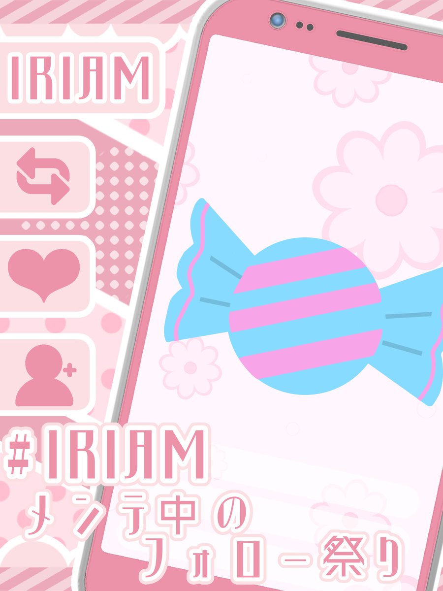 飴衣ぺふぃ🍬🍰💝@準備中 tweet media