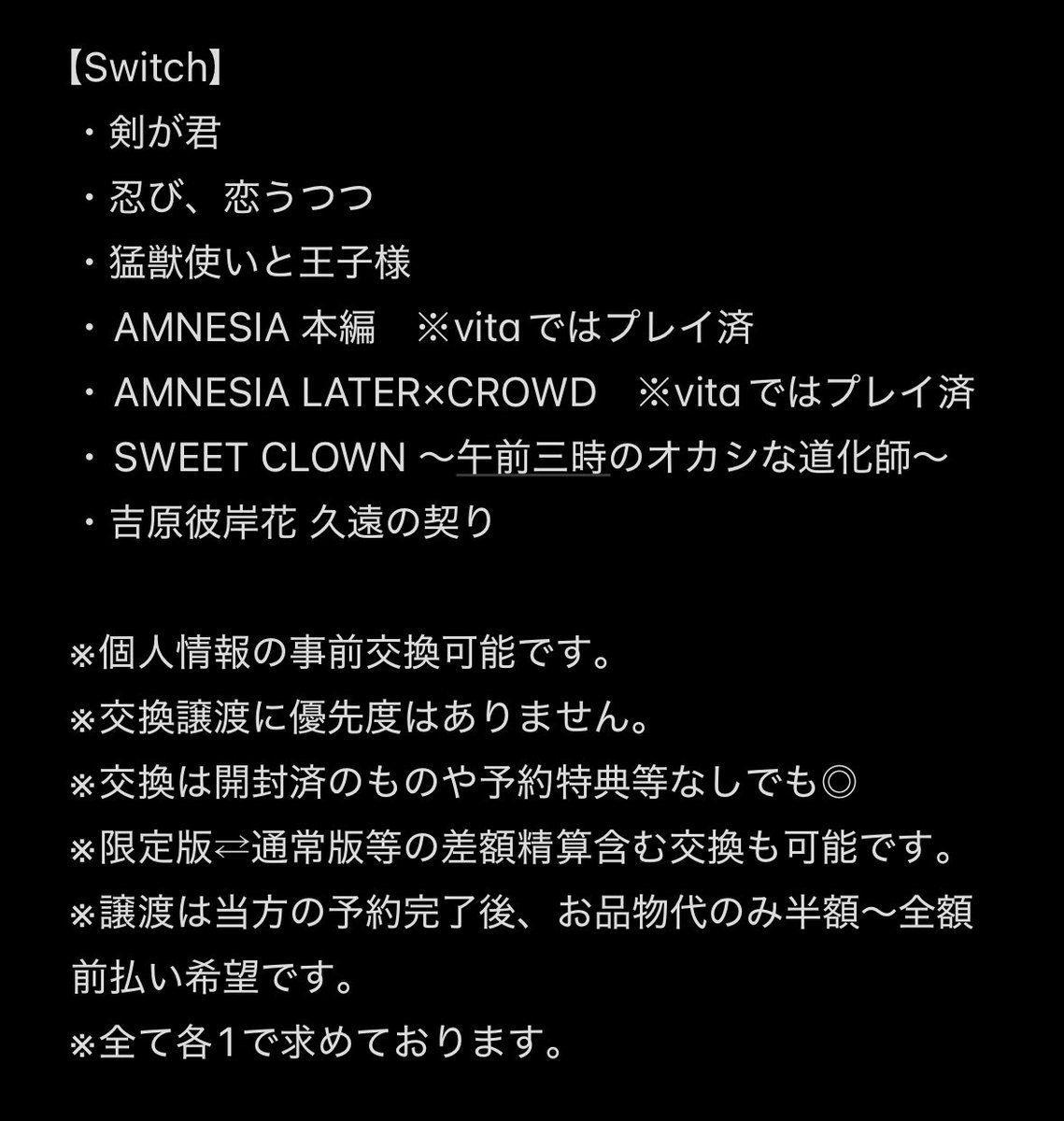 いそら tweet media