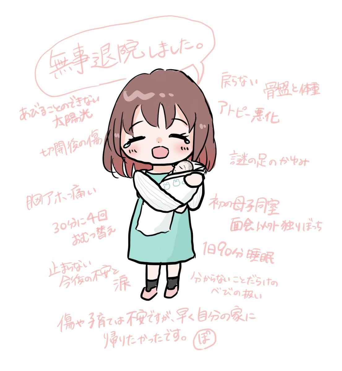 み〜ぽよ🍀🎧𓈒 𓂂𓏸 tweet media