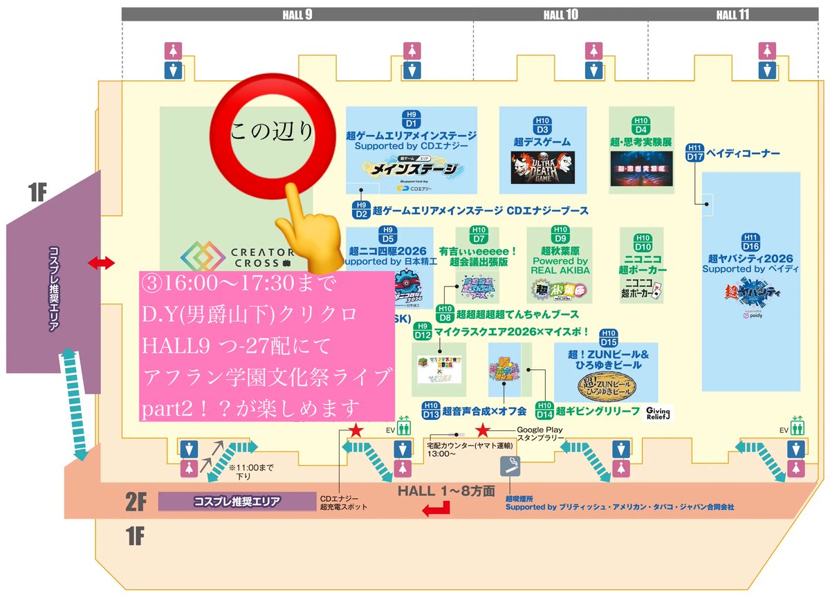 革新りこち tweet media