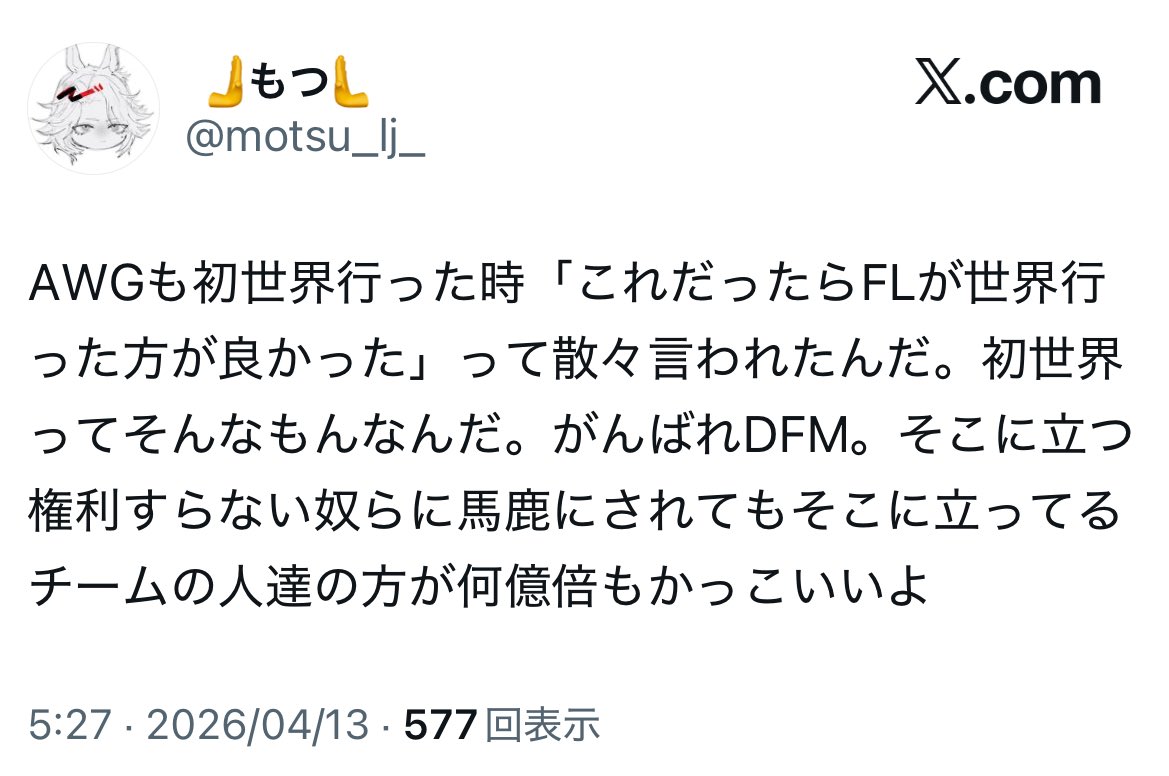 ゆちゃん tweet media