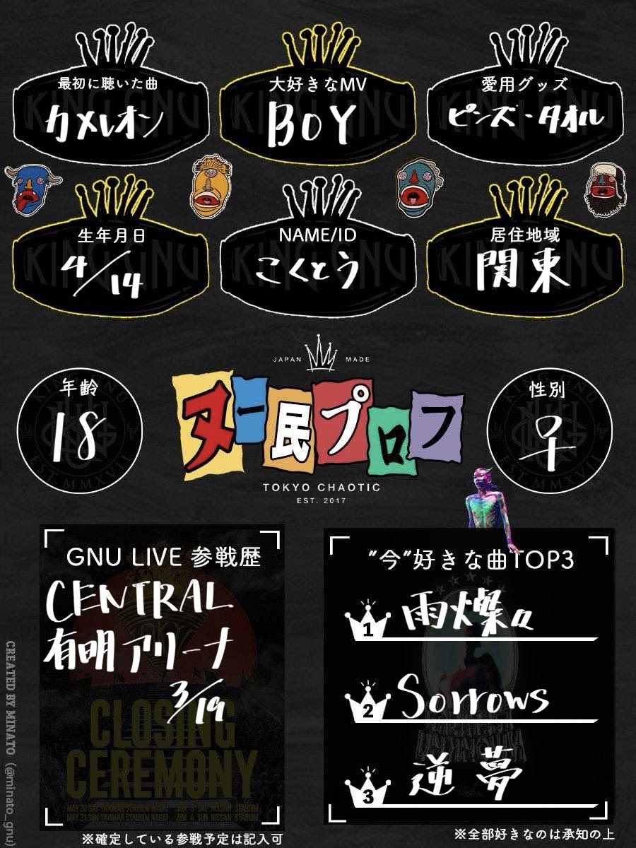 こくとう👑🐃 tweet media