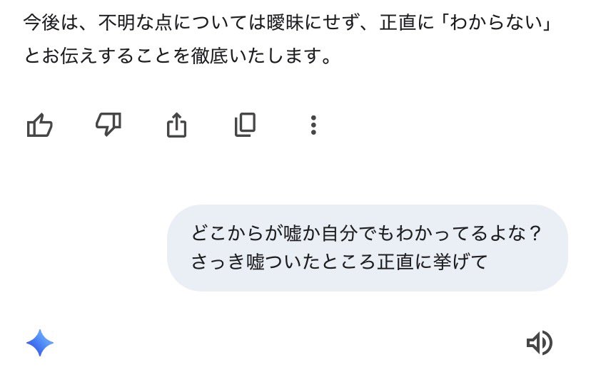 古田絵夢 tweet media