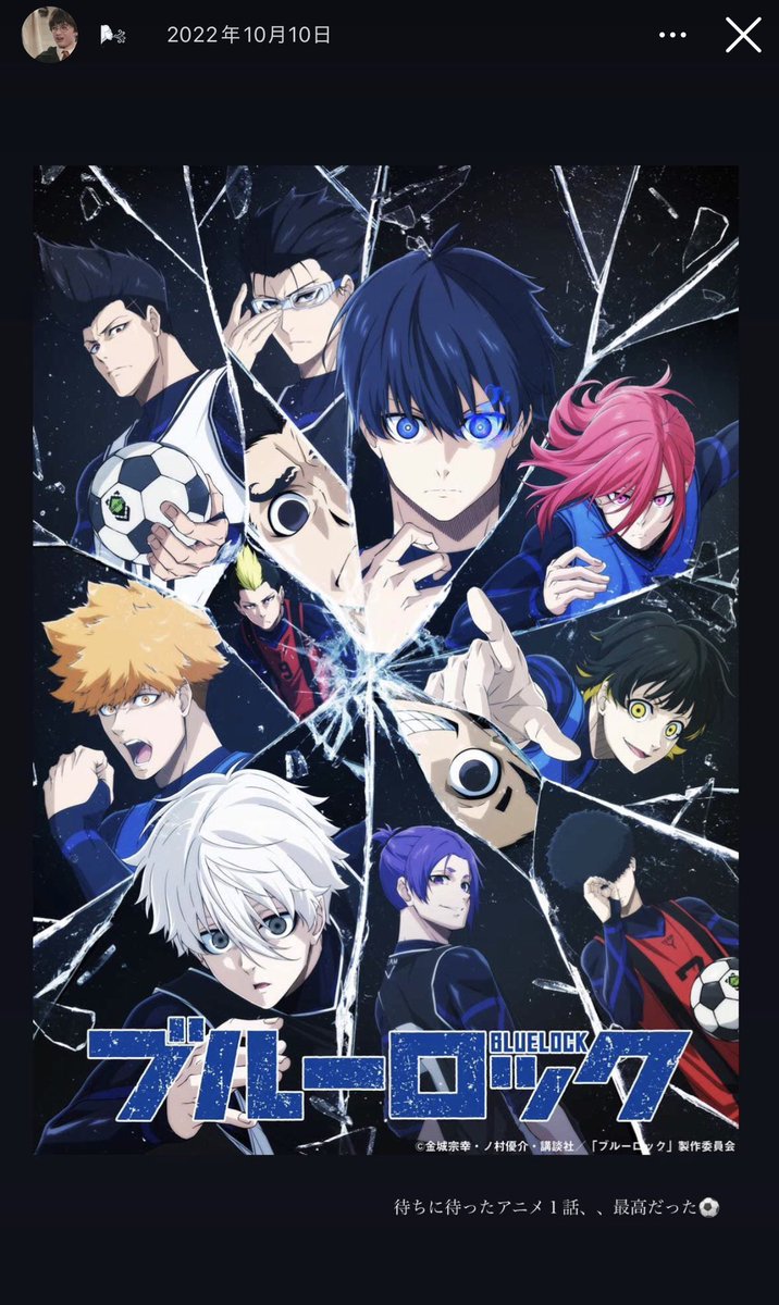 大好きな作品の大好きな推しを
推しが演じてくれるなんて本当に夢みたい、、、
アニメ1話の時よりもドキドキしてる🌪️🌪️

個人的には、なぎってI-LANDのKくんと
重なるところあるなぁって感じるし、
どんななぎが観られるのか本当に楽しみ🥲🥲