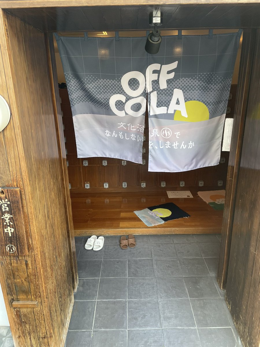 喫サウナー tweet media