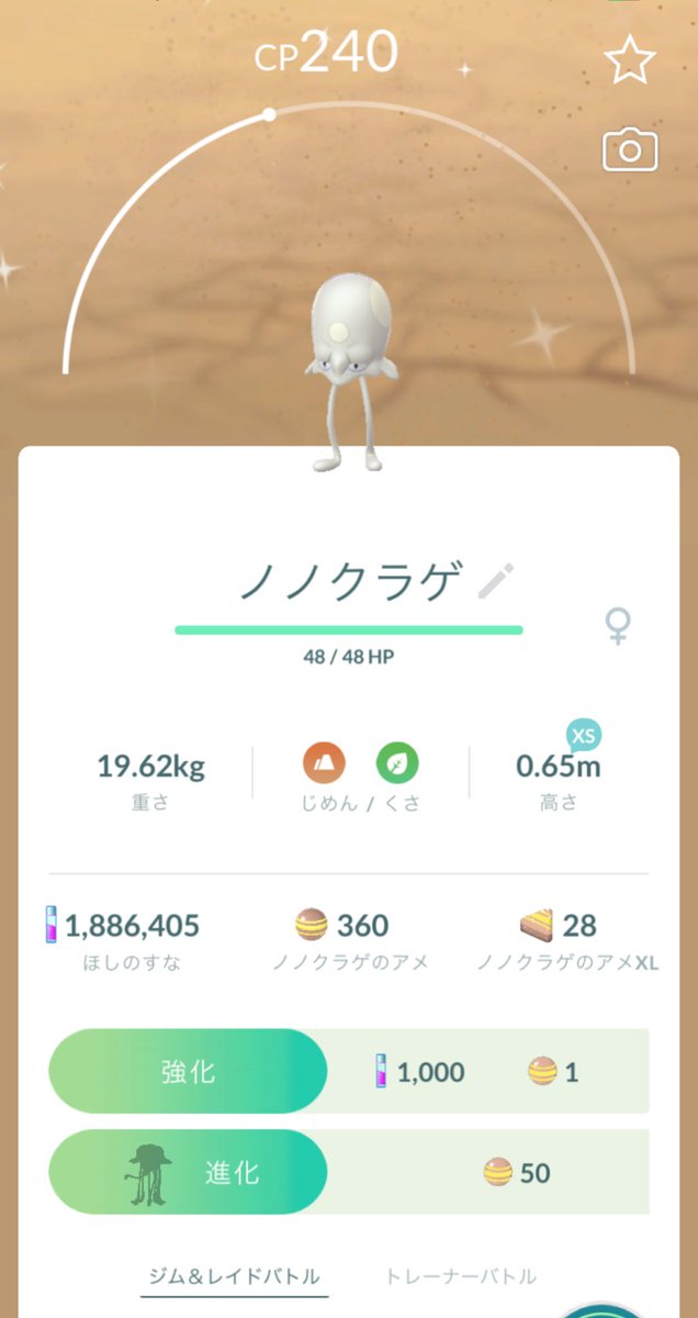 きょ！@ポケモンGO tweet media