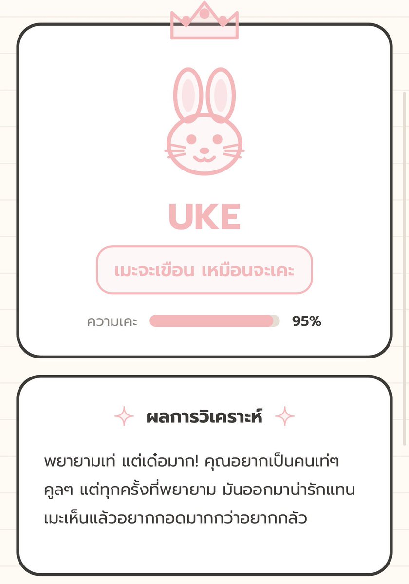 Baku獏 ☁️🏮《ARP》𝐌𝐚𝐬𝐪𝐮𝐞𝐫𝐚𝐝𝐞 tweet media