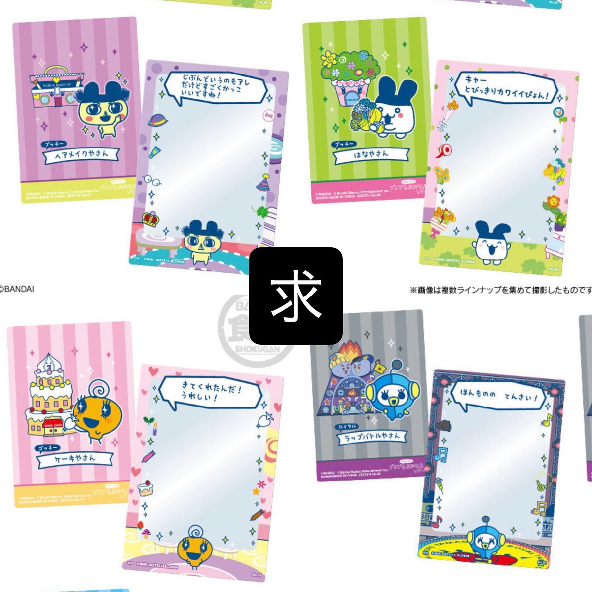 けい@初回プロカ必読 tweet media