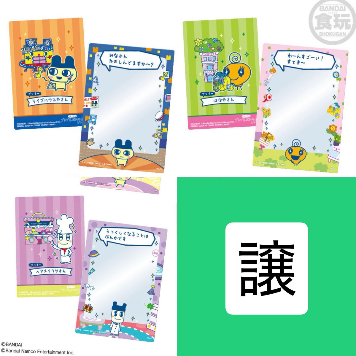 けい@初回プロカ必読 tweet media