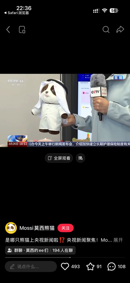 meme酱 tweet media