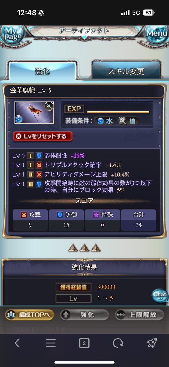 (˙˘˙ﾐ mark)3 tweet media