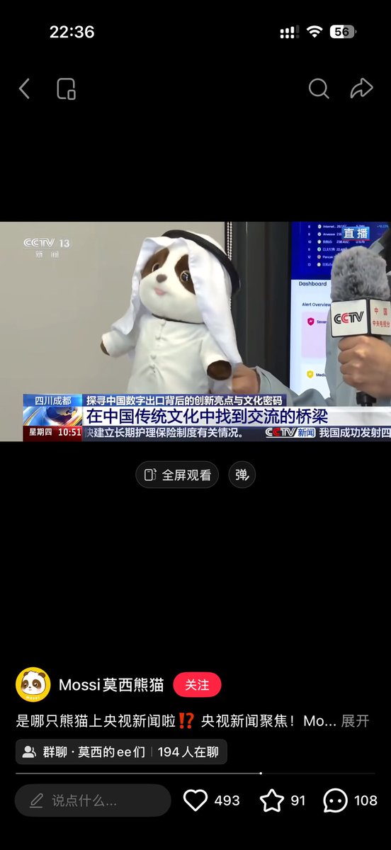 meme酱 tweet media