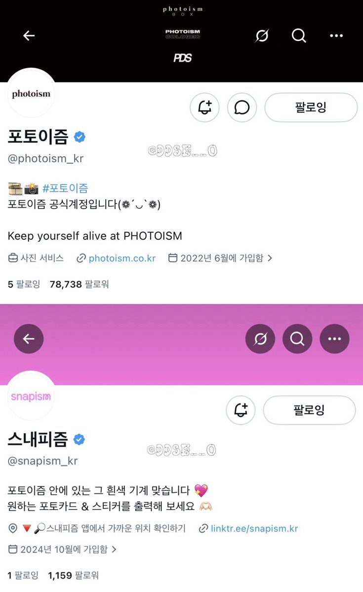 ddse__o's tweet image. (๑&amp;gt;◡&amp;lt;๑) !!!

#포토이즘 #스내피즘 #후드입고나와 #이펙스 #위시 #곽다윗 #WISH