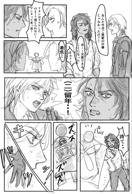 レオヴィル 2/2 