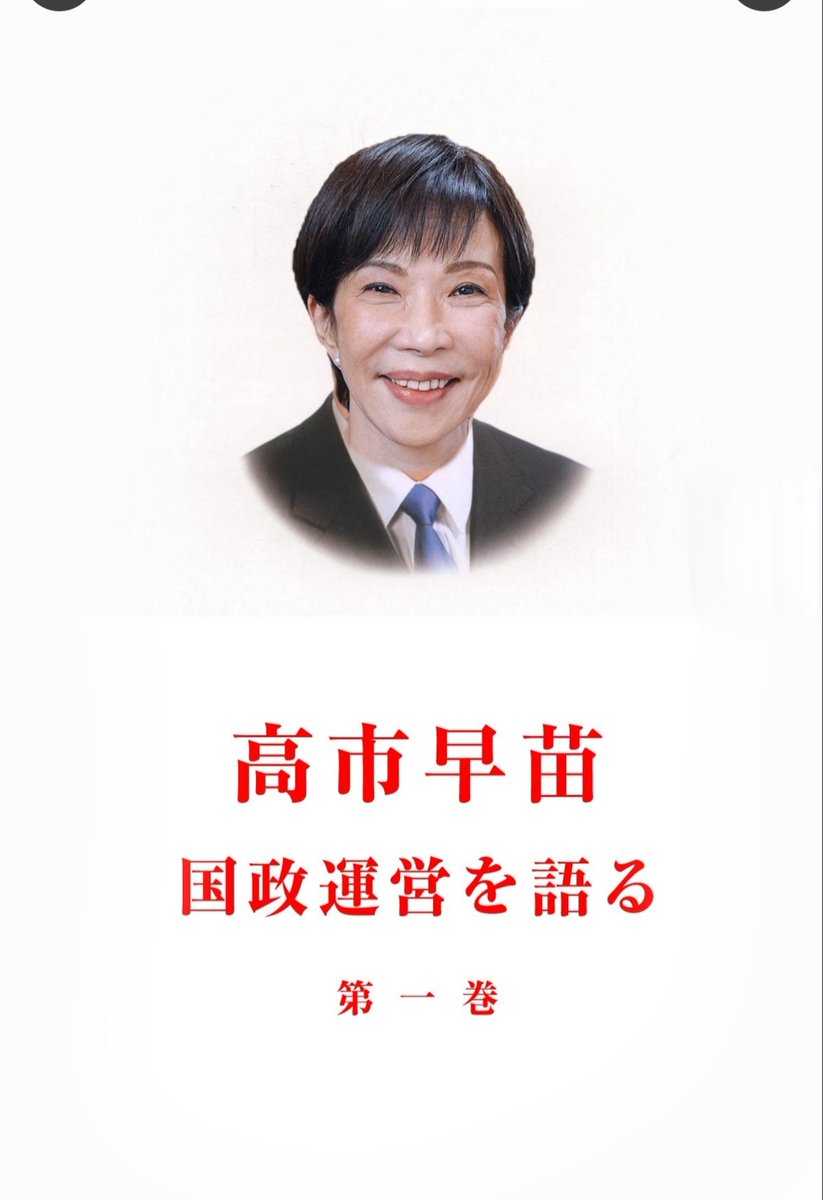 「安全总监」德穆兰 tweet media