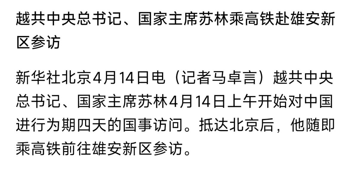 王局拍案 tweet media