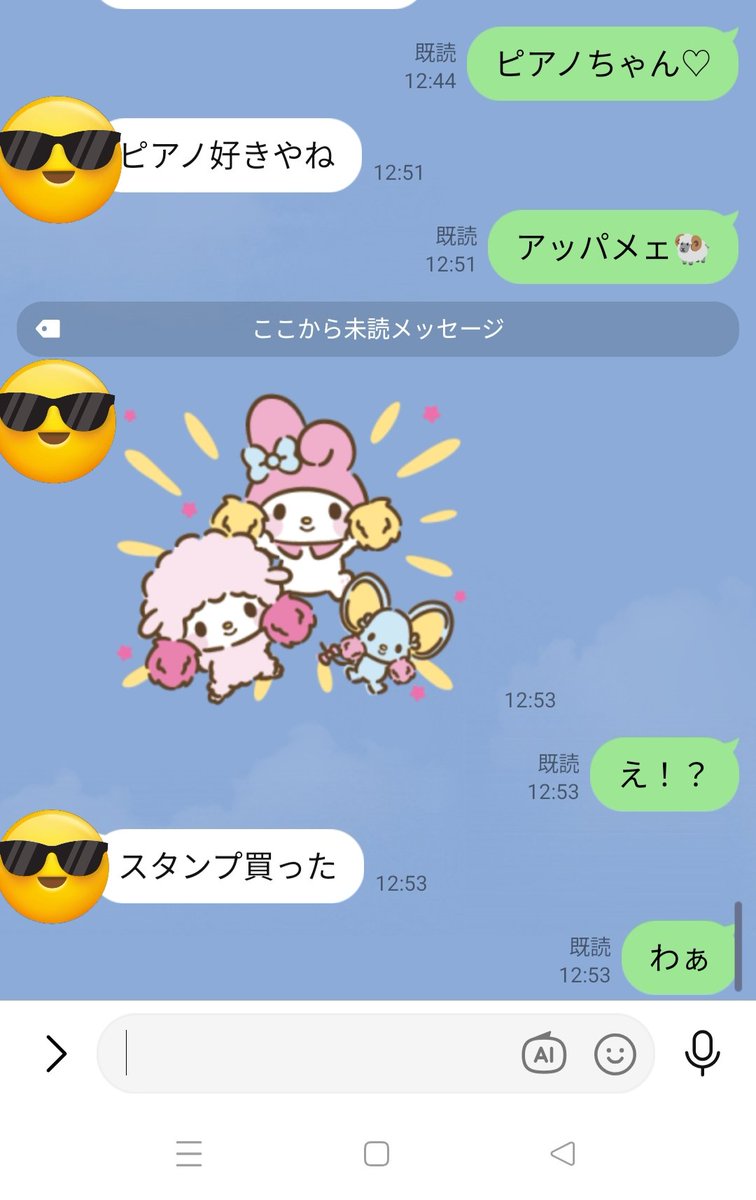 ぐっぴ tweet media