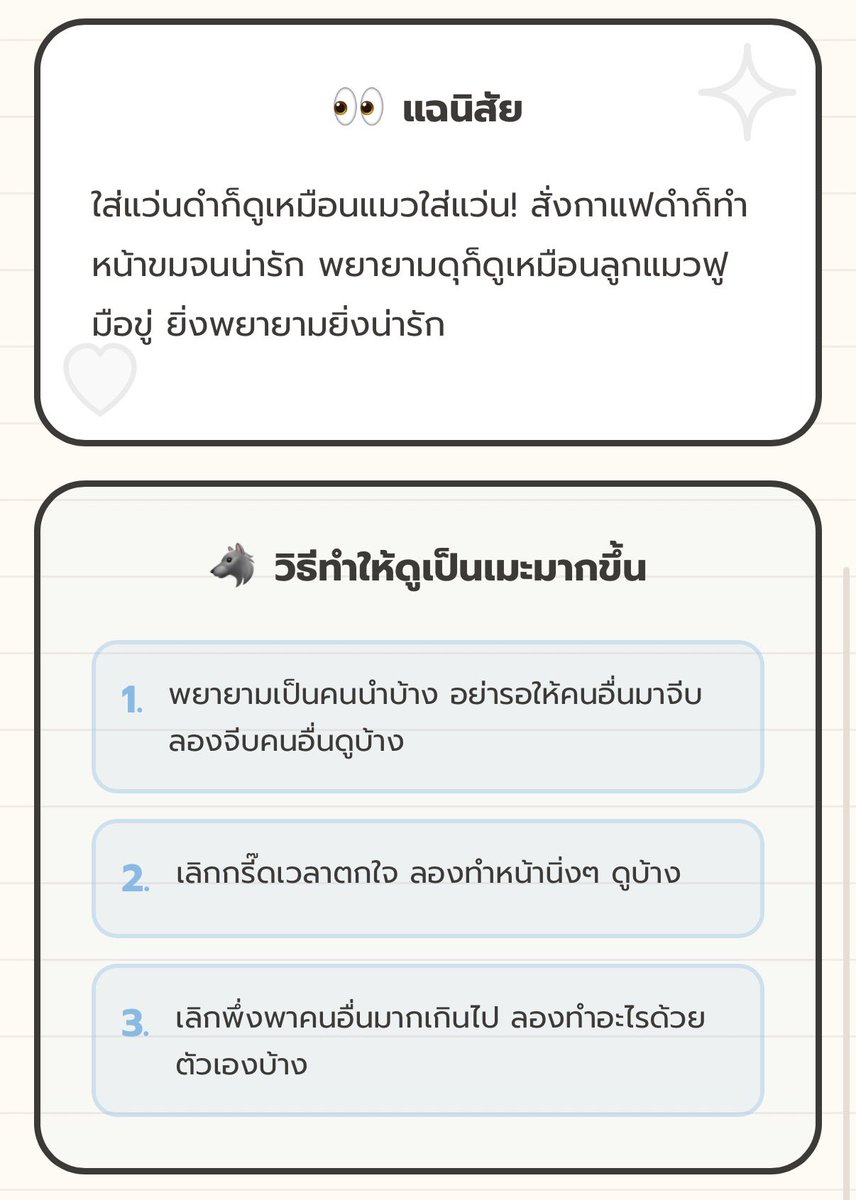 Baku獏 ☁️🏮《ARP》𝐌𝐚𝐬𝐪𝐮𝐞𝐫𝐚𝐝𝐞 tweet media