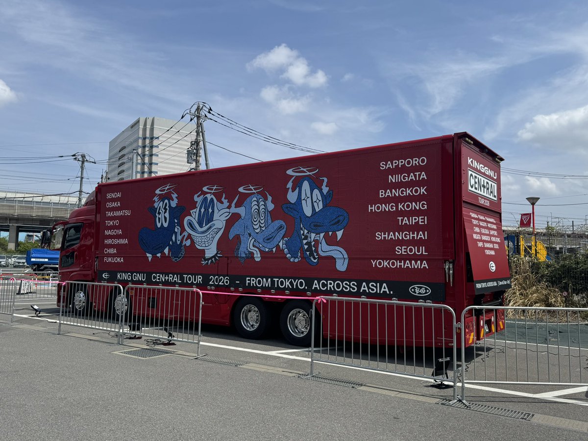 King Gnu CEN+RAL Tour 2026 FanClub tweet media