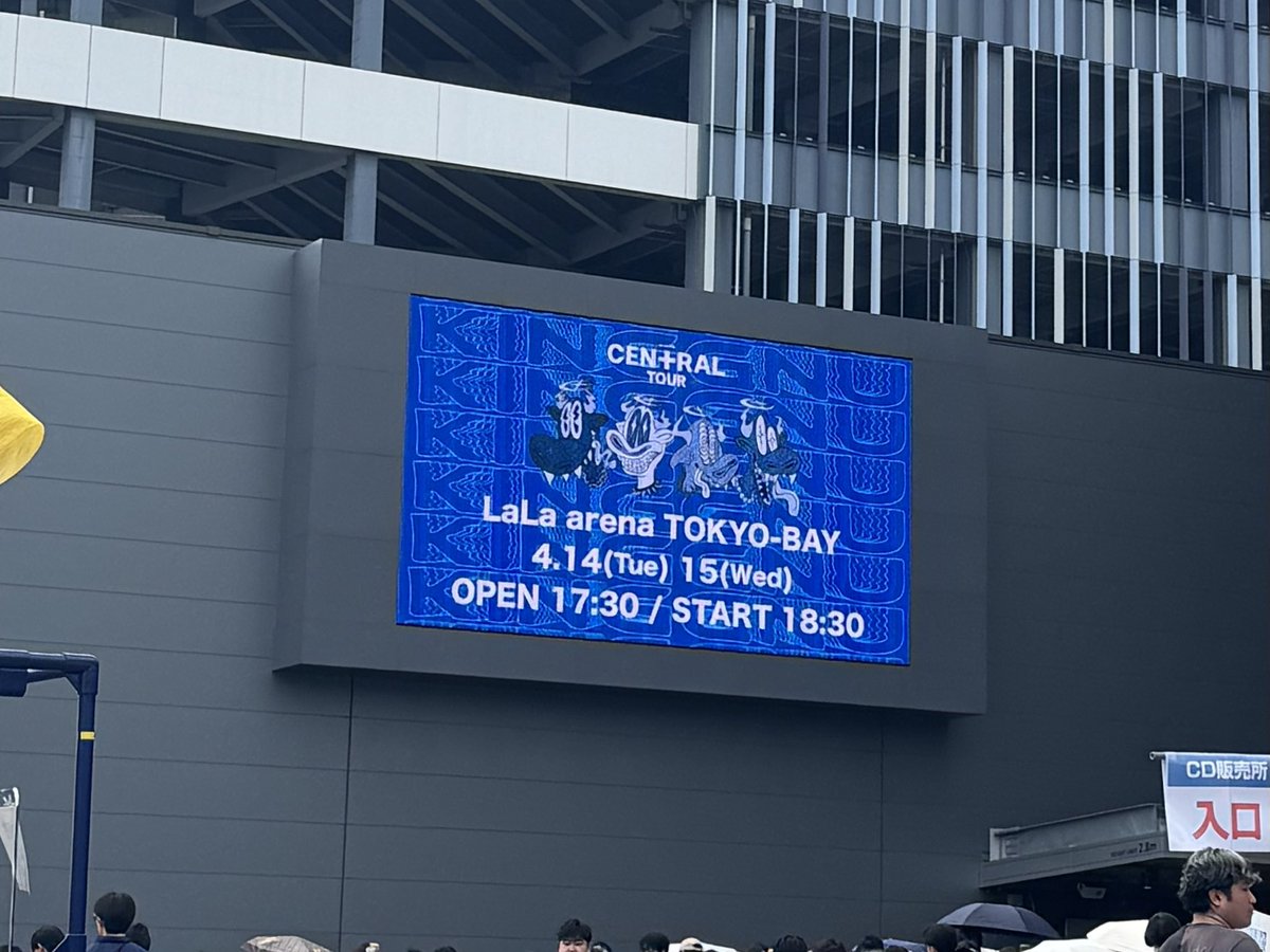 King Gnu CEN+RAL Tour 2026 FanClub tweet media