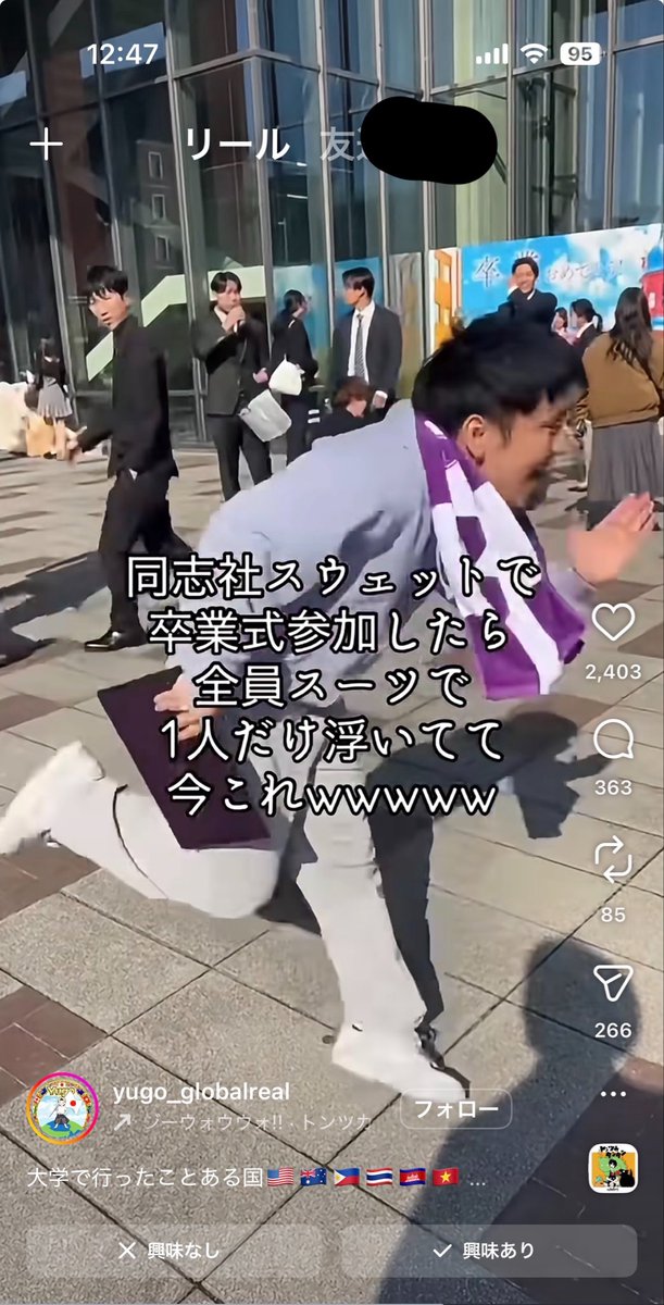 阪大とか目指してて落ちて同志社行ってこんな奴いたらさすがに泣く