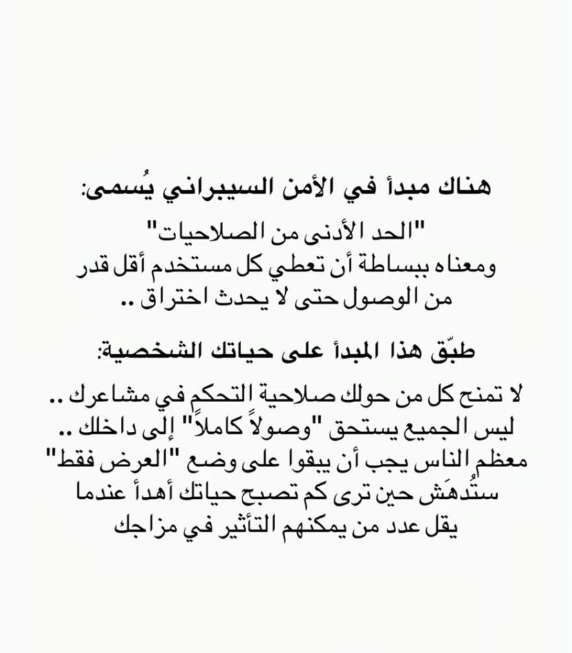 🪽فَاءْ tweet media