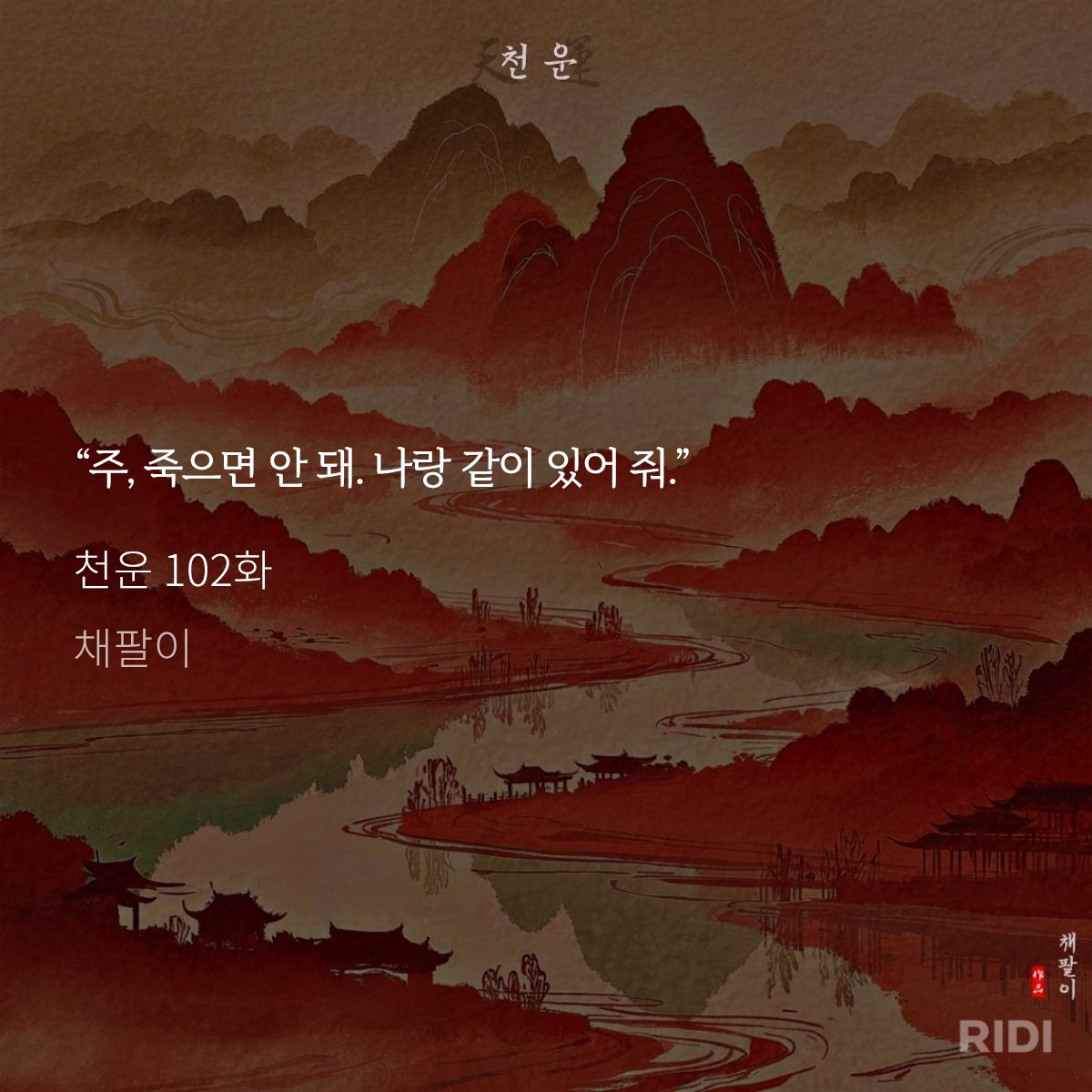 클로이 tweet media