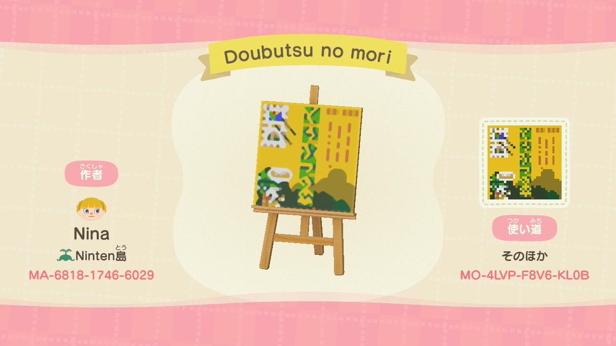 Animal Crossing World 🏝️ tweet media