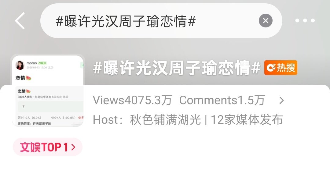 𝐄𝐳𝐫𝐚 𝐊𝐢𝐦 (于适 ) 🐇👒🐏⚽🌱 tweet media