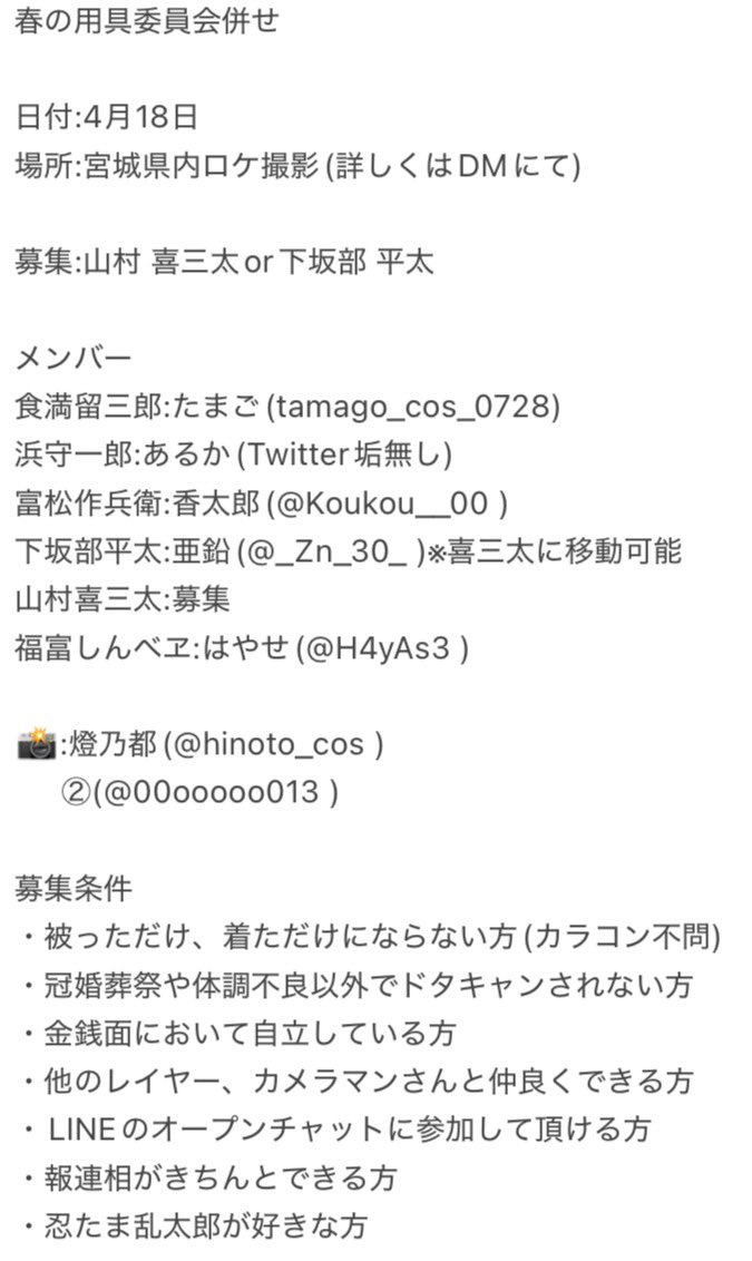 たまご tweet media