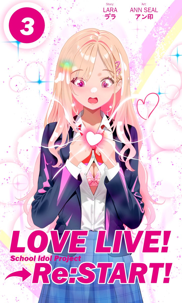 Love Live! Re:Start! (ラ゚ラ) tweet media