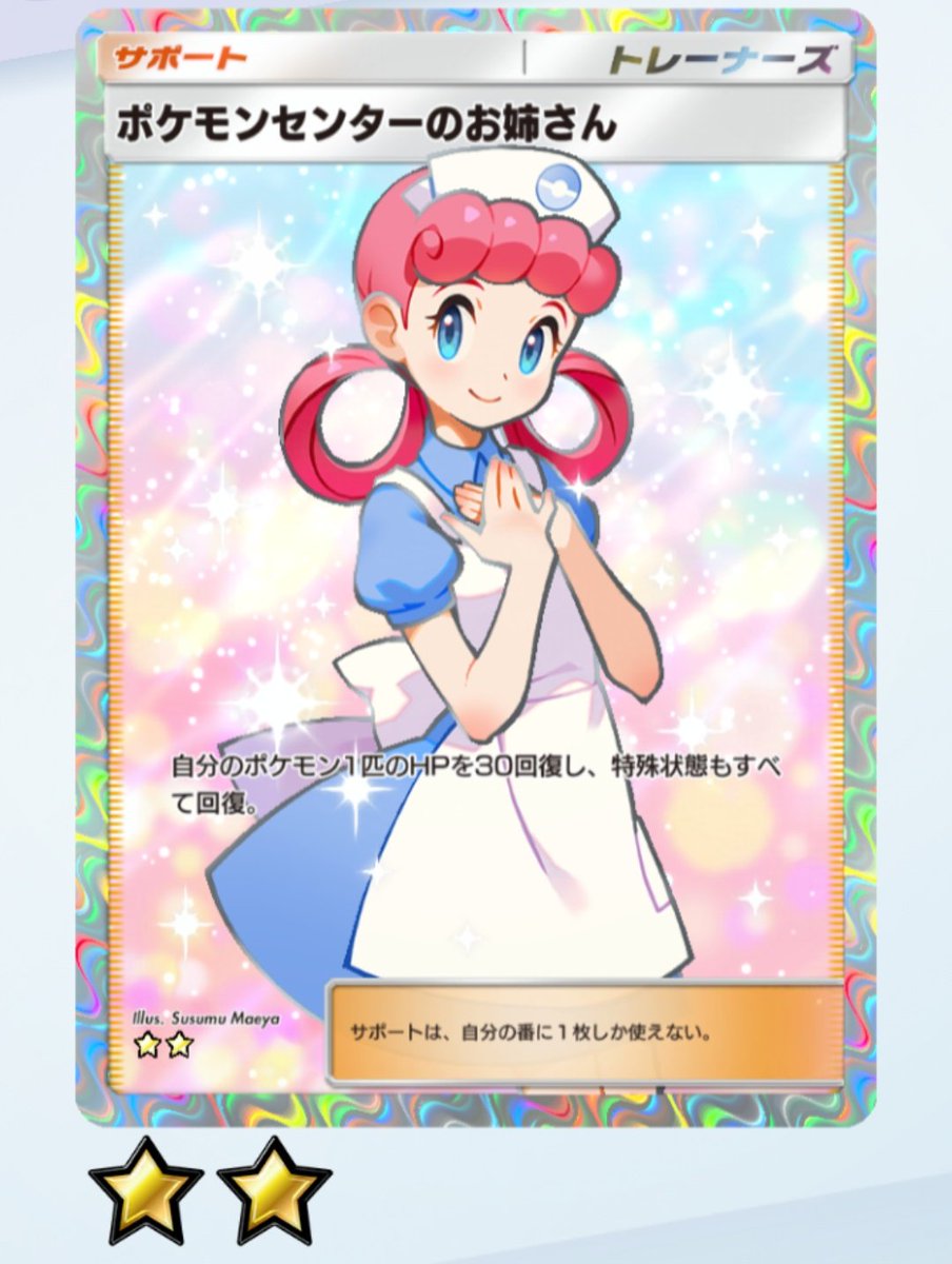 まむん@固定にプロセカ在庫 tweet media