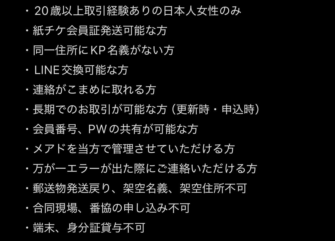 10ri3_'s tweet photo. 名義交換していただける方を探しております。

【求】King &amp; Prince 新規

【譲】 画像1枚目参照

詳細は画像二枚目をご覧ください。
必要事項明記の上、DM頂けますと幸いです。

#名義交換 https://t.co/kImo3RMSey