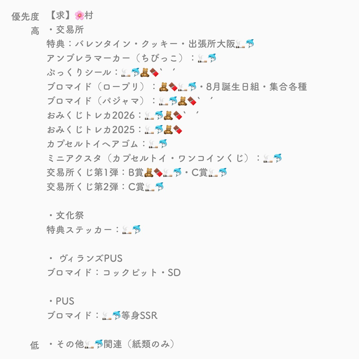 f 【取引用】 tweet media