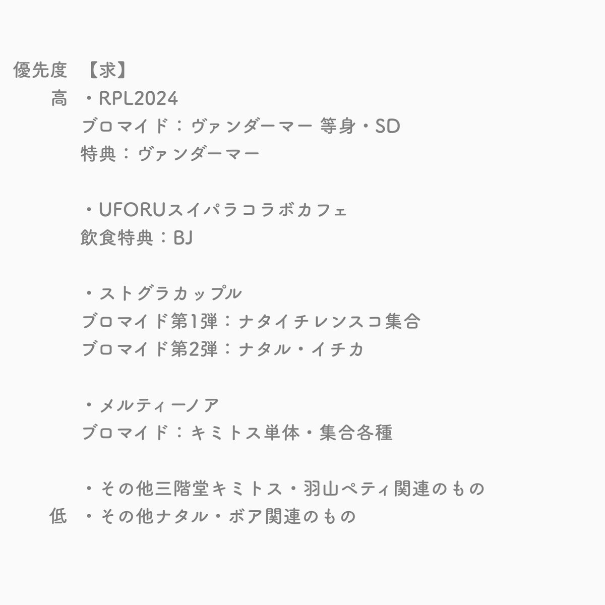 f 【取引用】 tweet media