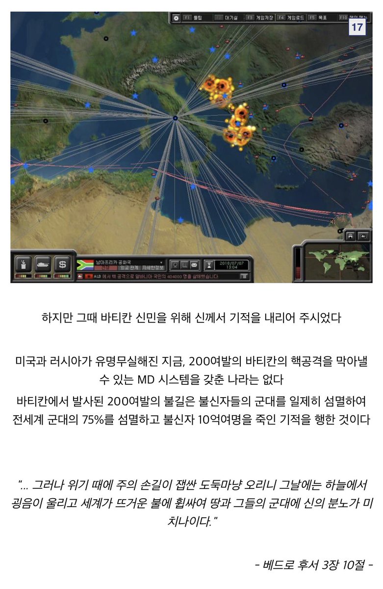 대한미소녀협회Korea Bishoujo tweet media