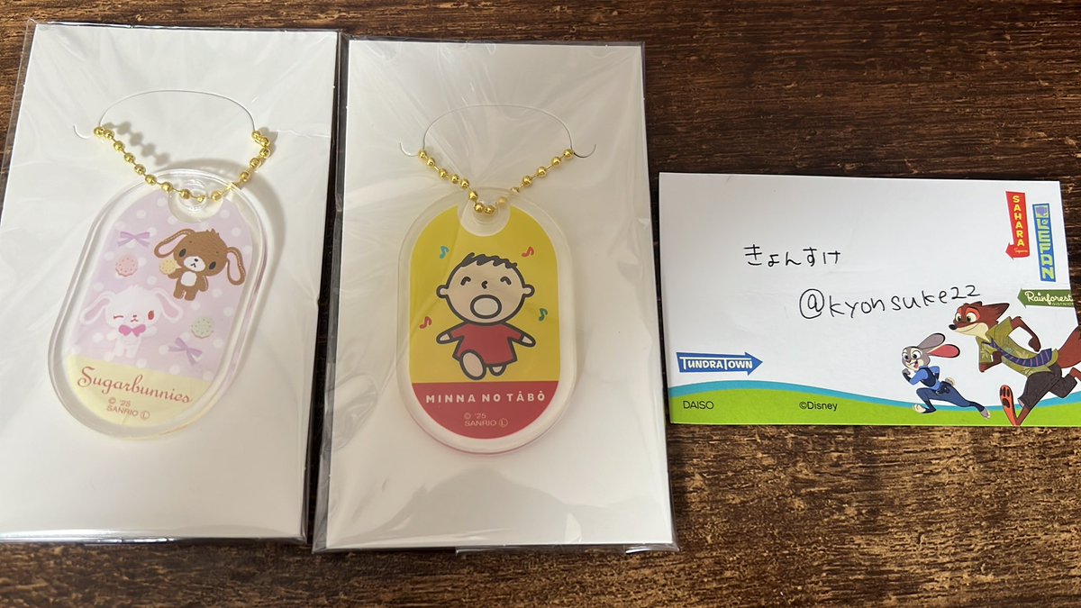 きょんすけ tweet media