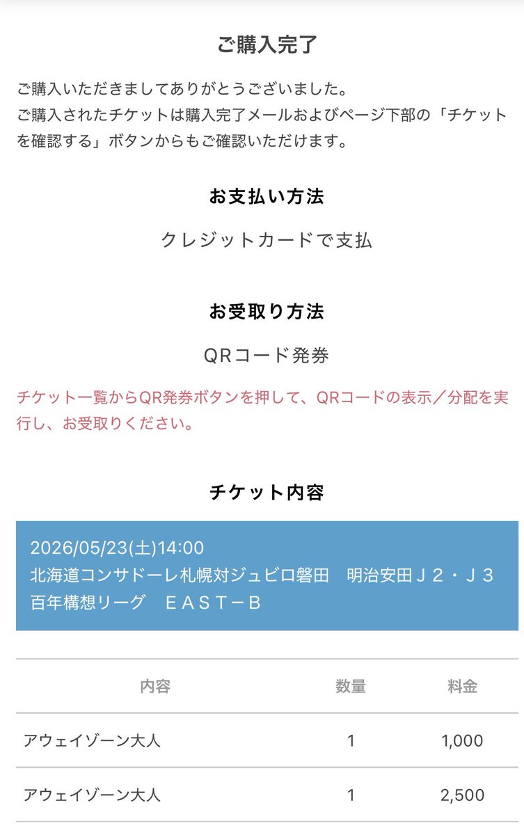 ひ tweet media