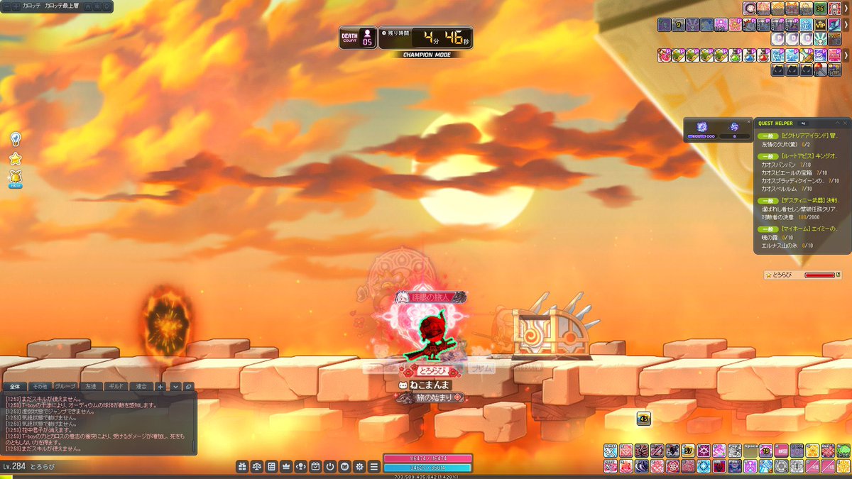 とろきち💋グリ tweet media