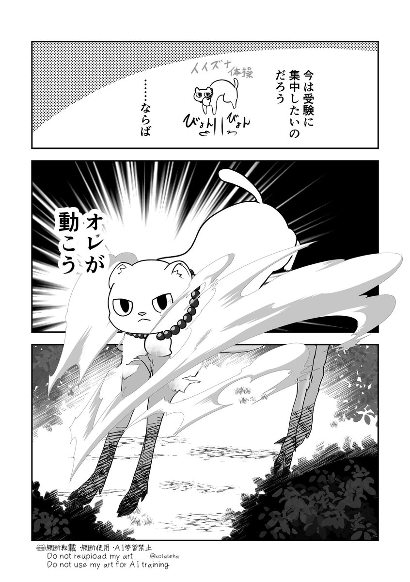 こたては tweet media