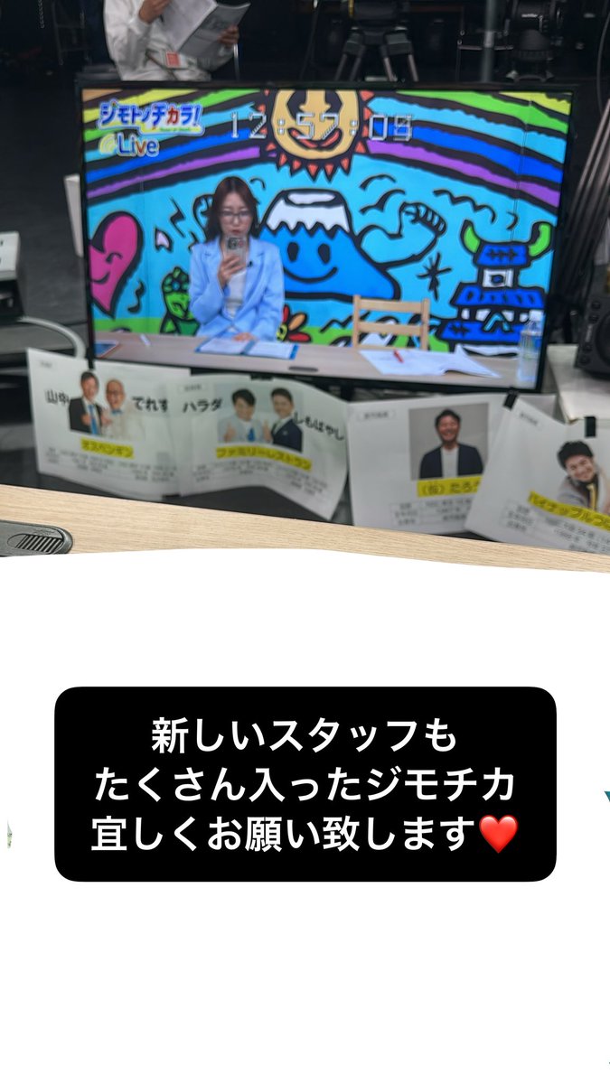 宜しくお願い致します☆ 2026年 今年も宜しくお願いします🫶 何事にも臆する事なく 立ち向かえ