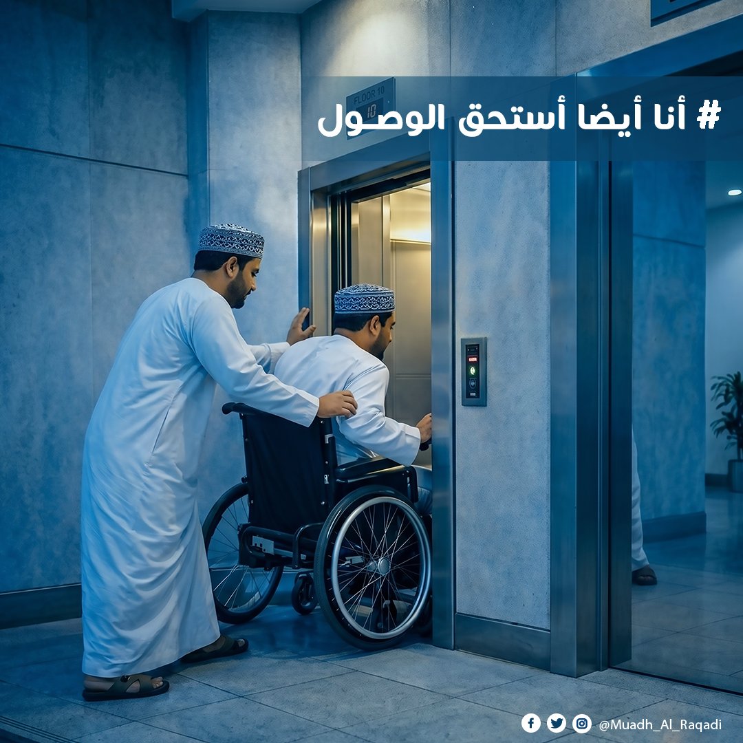 معاذ الرقادي tweet media