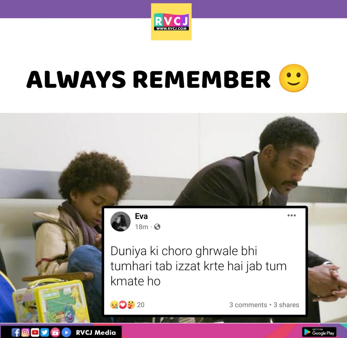 RVCJ_FB's tweet photo. Sad But True 💯 https://t.co/KOomz0sOuz