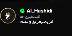 محمد الحاشدي tweet media