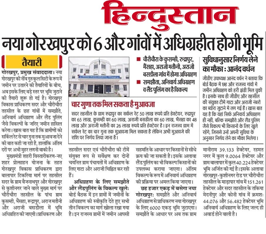 Rajeev Datt Panday tweet media