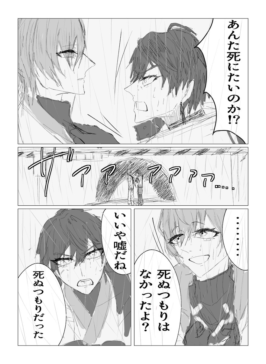 なまごみ tweet media