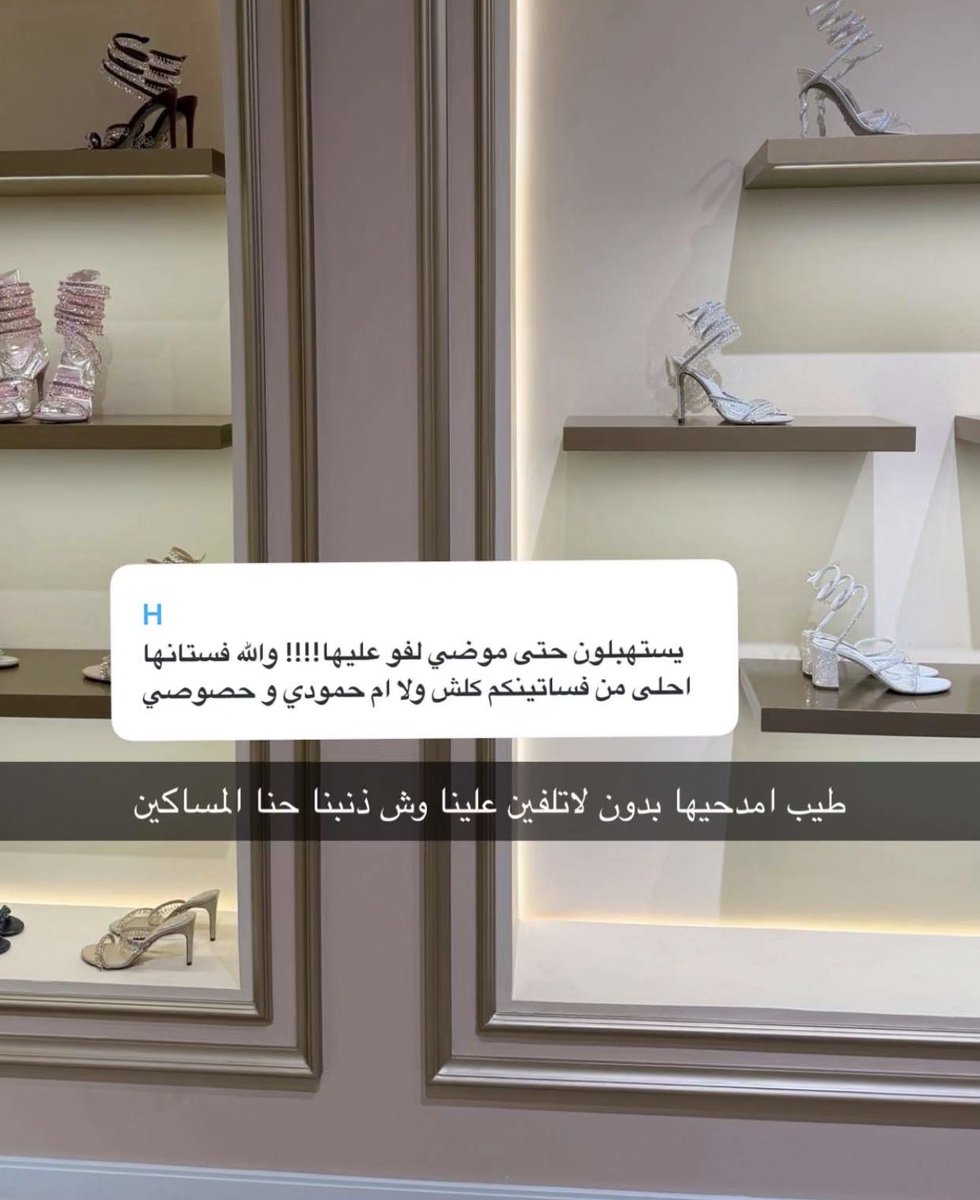 لـارين tweet media