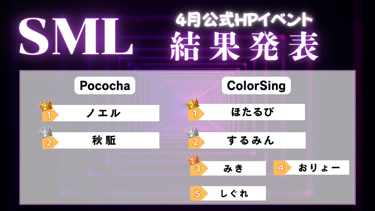 シアーミュージックライブ tweet media